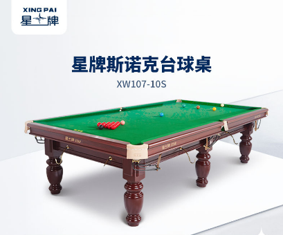 英式台球桌